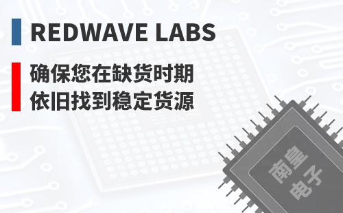 RedWave Labs ȷ������ȱ��ʱ��Ҳ���ҵ��ȶ���Դ